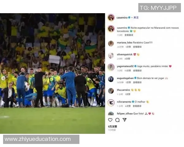 卡塞米罗的传奇之路：从巴西足球新星到欧洲顶级中场的蜕变与成就