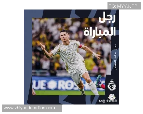 球迷疯狂冲入场内成功抢夺C罗球衣引发热议